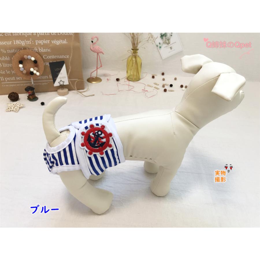 追跡メール便送料無料】犬用 マナーパンツ メス ペット用 サニタリーパンツ 犬 猫 生理用パンツ 介護 おむつカバー ケアパンツ ボーダー柄 マリン柄 #19026SML :19026SML:Q姉妹のQpet - 通販 - Yahoo!ショッピング 追跡メール便送料無料】犬用 マナーパンツ メス ペット用 サニタリーパンツ 犬 猫 生理用パンツ 介護 おむつカバー ケアパンツ ボーダー柄 マリン柄 #19026SML :19026SML:Q姉妹のQpet - 通販 - Yahoo!ショッピング