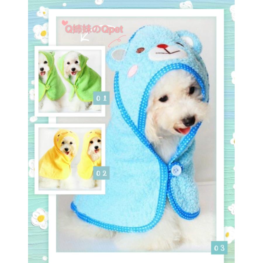 メール便送料無料 ペット用タオル 犬用 バスタオル 猫用 お風呂バスローブ 犬用タオル 猫用タオル 吸水タオル アニマルタオル ボタン付き 小型犬 Q姉妹のqpet 通販 Yahoo ショッピング