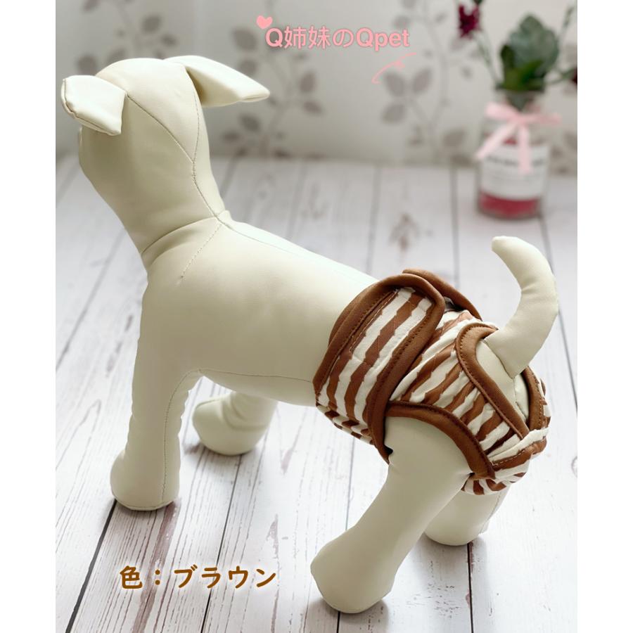 犬用 マナーパンツ ペット用 サニタリーパンツ マナーウェア 犬 猫 生理用パンツ 介護 おむつカバー ケアパンツ ボーダー柄 2104SML 1100円以上送料無料｜qsimainoqpet｜08