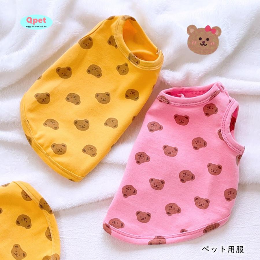犬服ハンドメイド＊くま*くまベスト NEW ペットウェア ドッグウェア 犬服 クマ ベスト 裏ボア