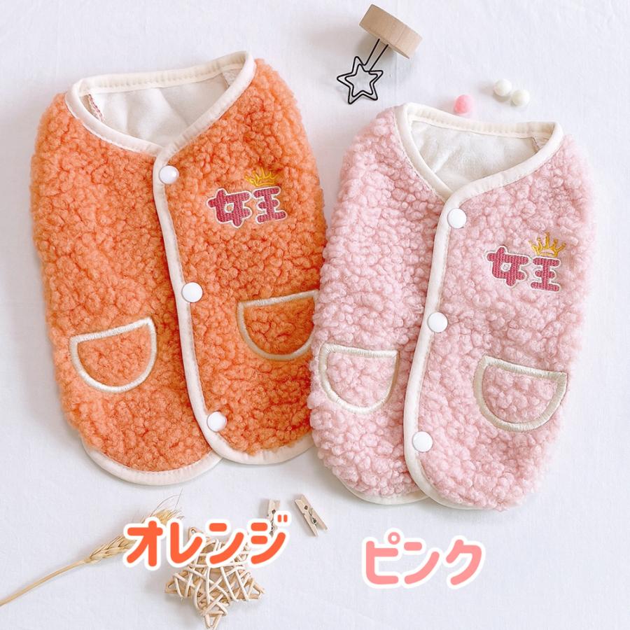 2/13-2/23店休 出荷返信不可】【当店人気No.1】爆買 犬 洋服 犬服 秋冬