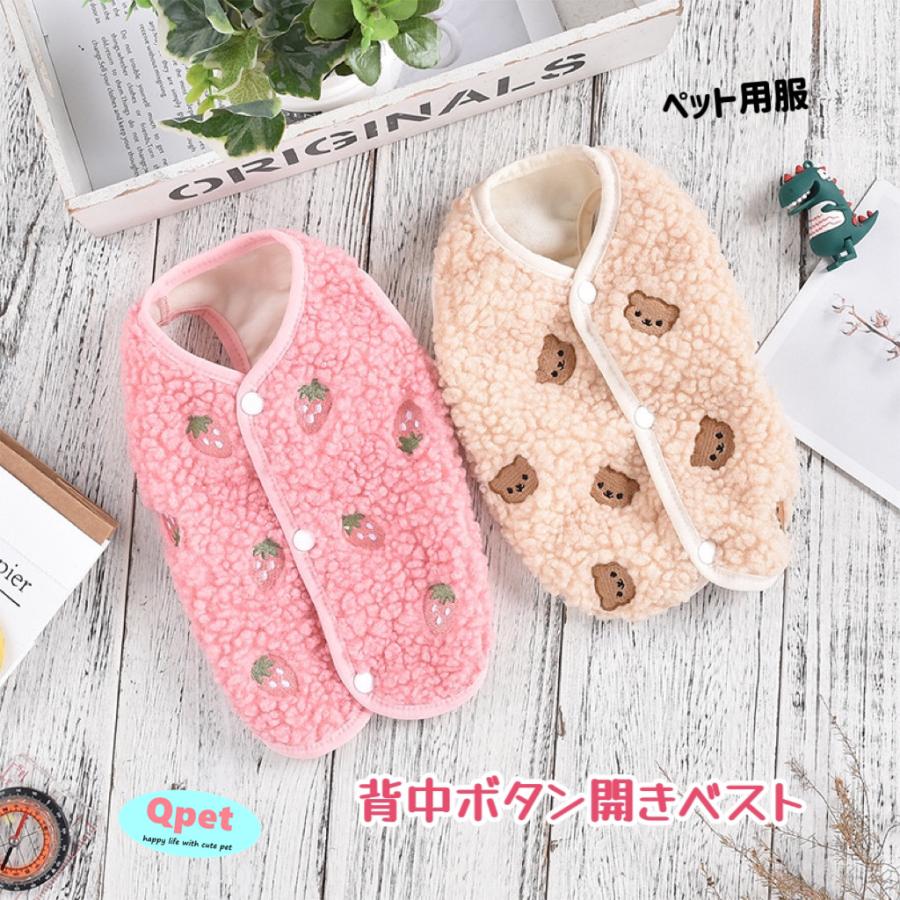 2/13-2/23店休 出荷返信不可】【当店人気No.1】爆買 犬 洋服 犬服 秋冬