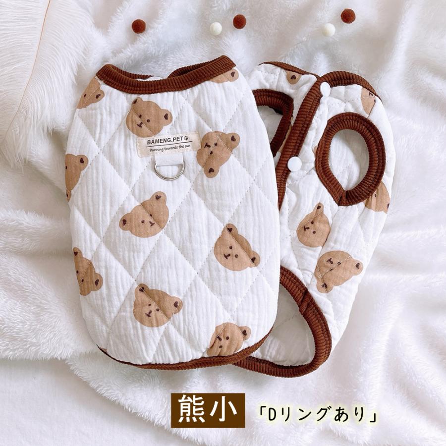 売切御免特別価格】犬服 秋冬 ベスト アウター ペット服 小型犬