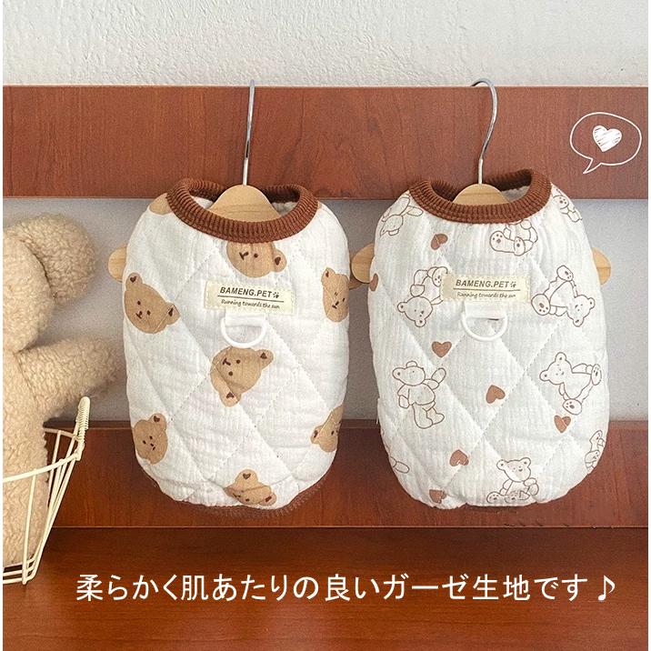 売切御免特別価格】犬服 秋冬 ベスト アウター ペット服 小型犬 猫