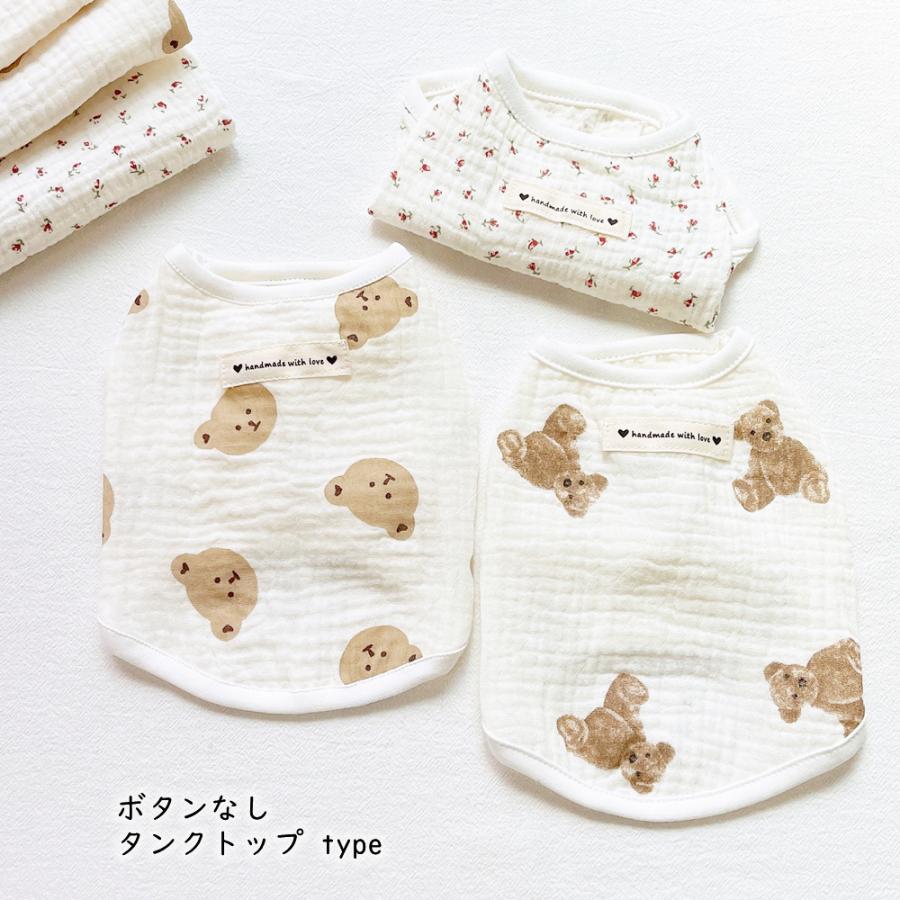 売切御免】犬服 猫服 春夏 薄手 タンクトップ Tシャツ ベスト 綿 