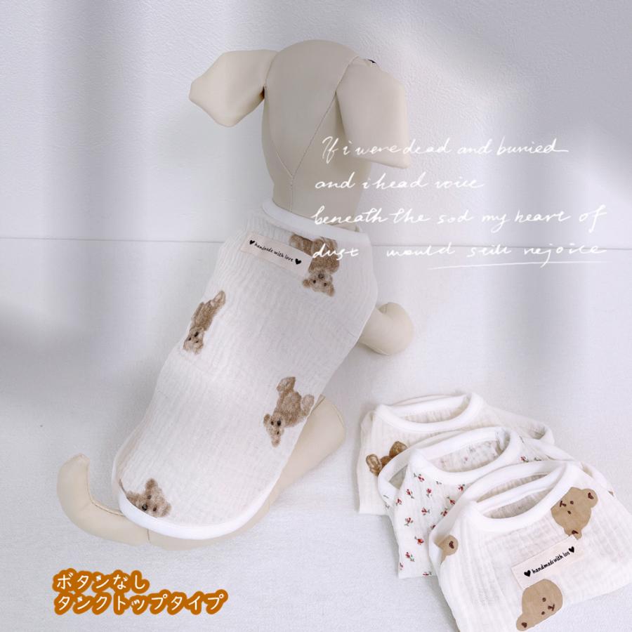 ○犬服○ハンドメイド 胴31 NO.510