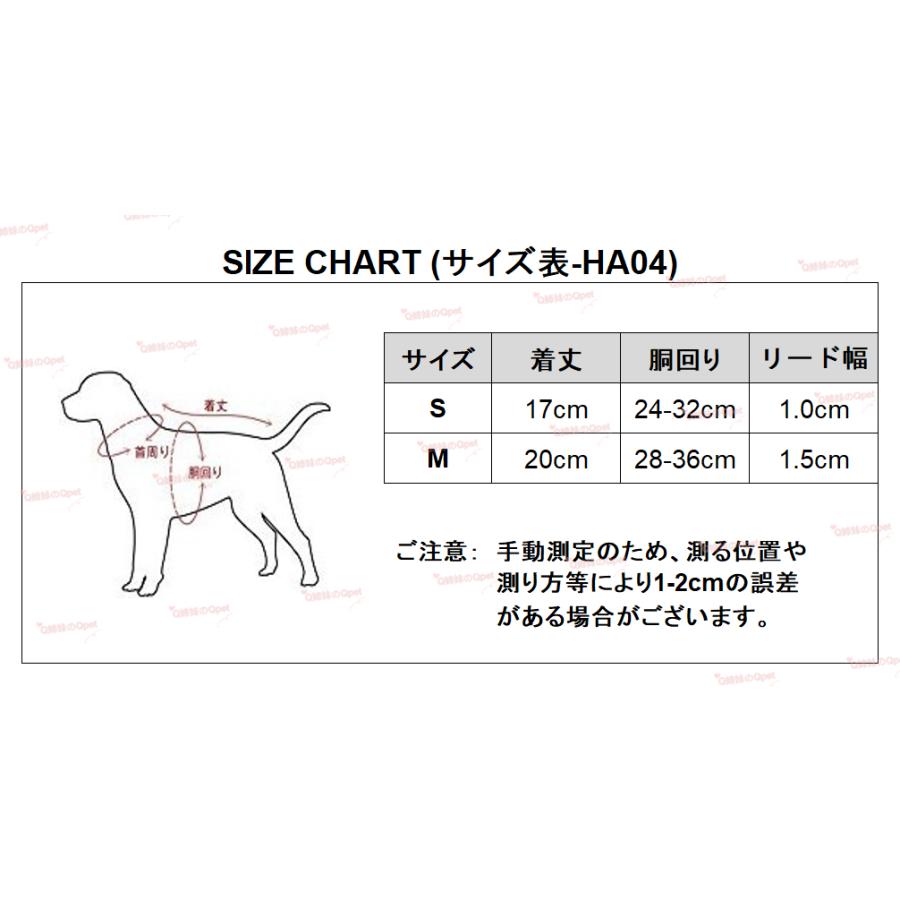 売切御免特別価格】犬用 ハーネス リード セット おしゃれ 売切御免特別価格】犬用 ハーネス リード セット おしゃれ