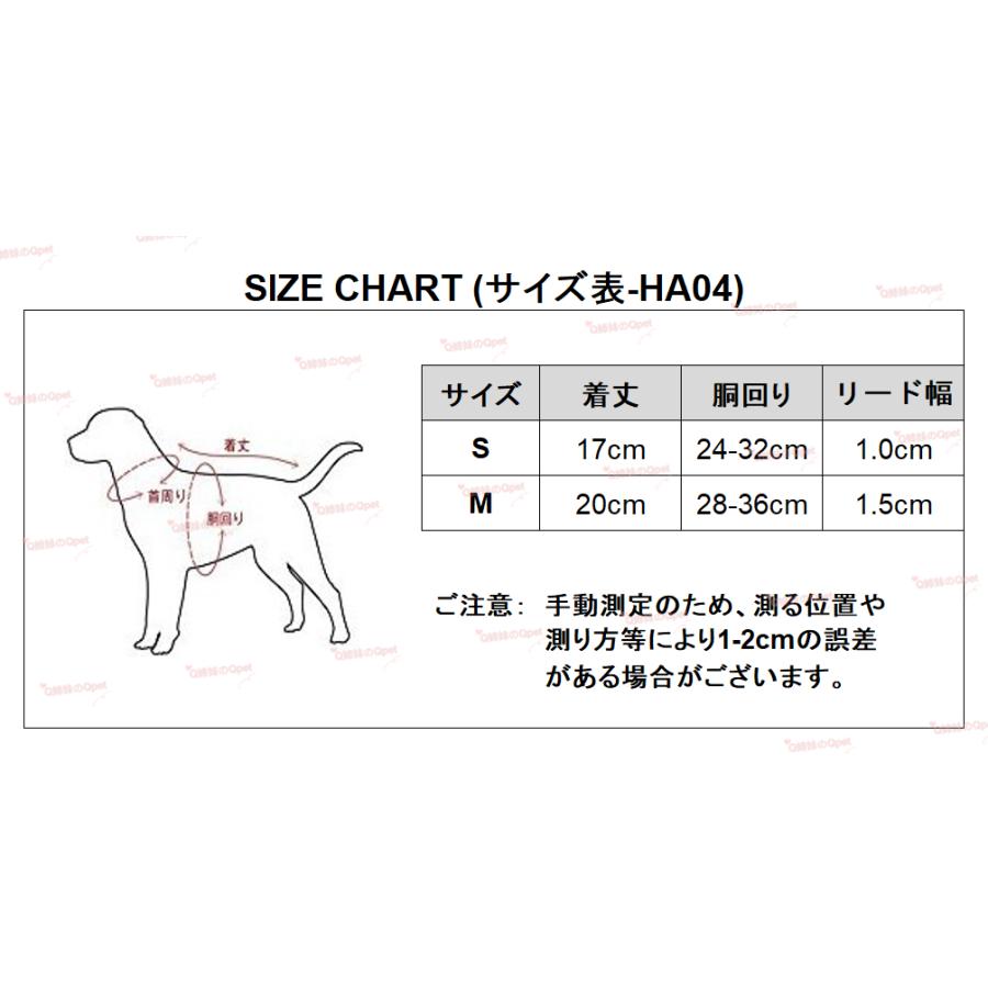 犬用 ハーネス リード セット おしゃれ フリル チェック柄 猫 小型犬 超小型 子犬 チワワ 女の子 チュール スカート ペット服 #HA04｜qsimainoqpet｜08