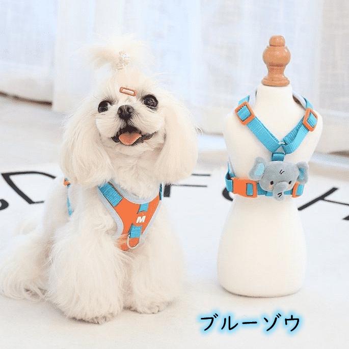 2025春夏新価格】犬用 ハーネス リード セット ベストタイプ 散歩