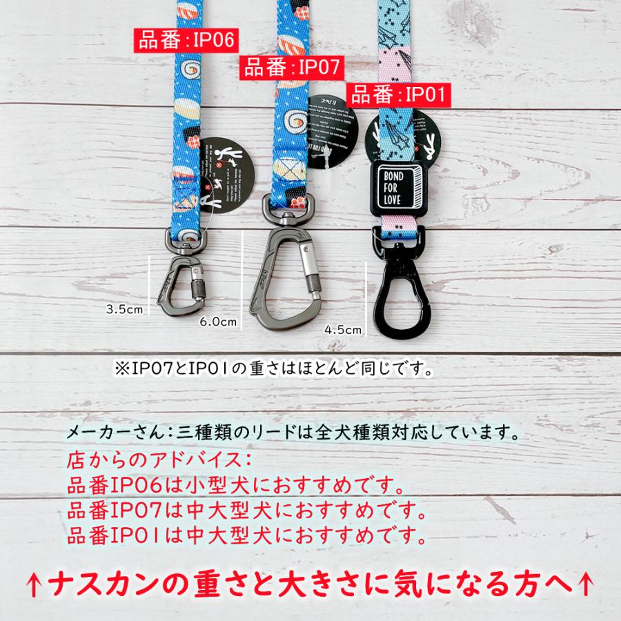 リード 犬用 ペット 中型犬 大型犬 犬 ペットリード おしゃれ 上品
