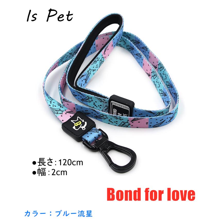 最大79 オフ メール便送料無料 期間限定セール リード 犬用 ペット 小型犬 中型犬 大型犬 犬 ペットリード おしゃれ 1cm Is Pet Ip01 Aynaelda Com