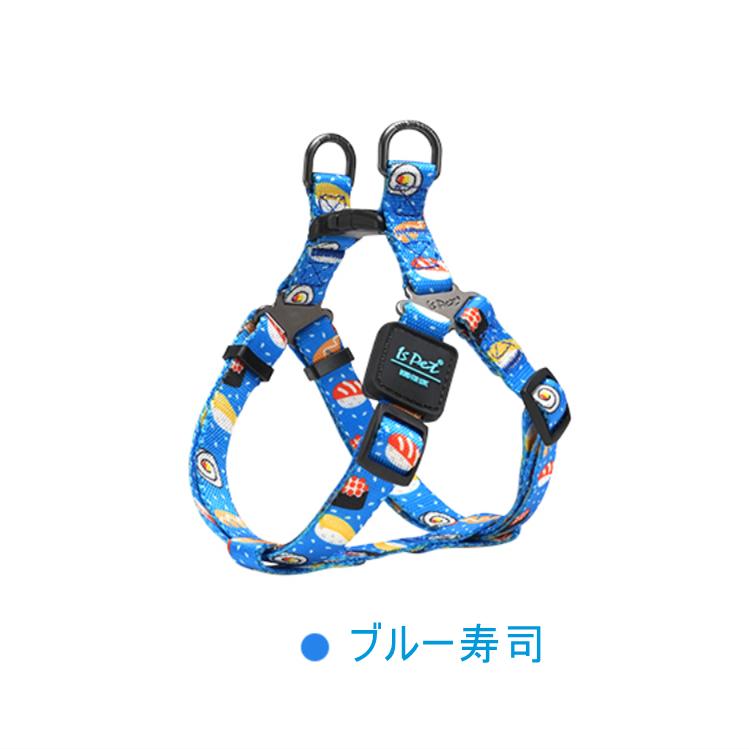 PONTIS 水色 ハーネス・胴輪 犬 ハーネス 小型犬 中型犬 犬用 ハーネス