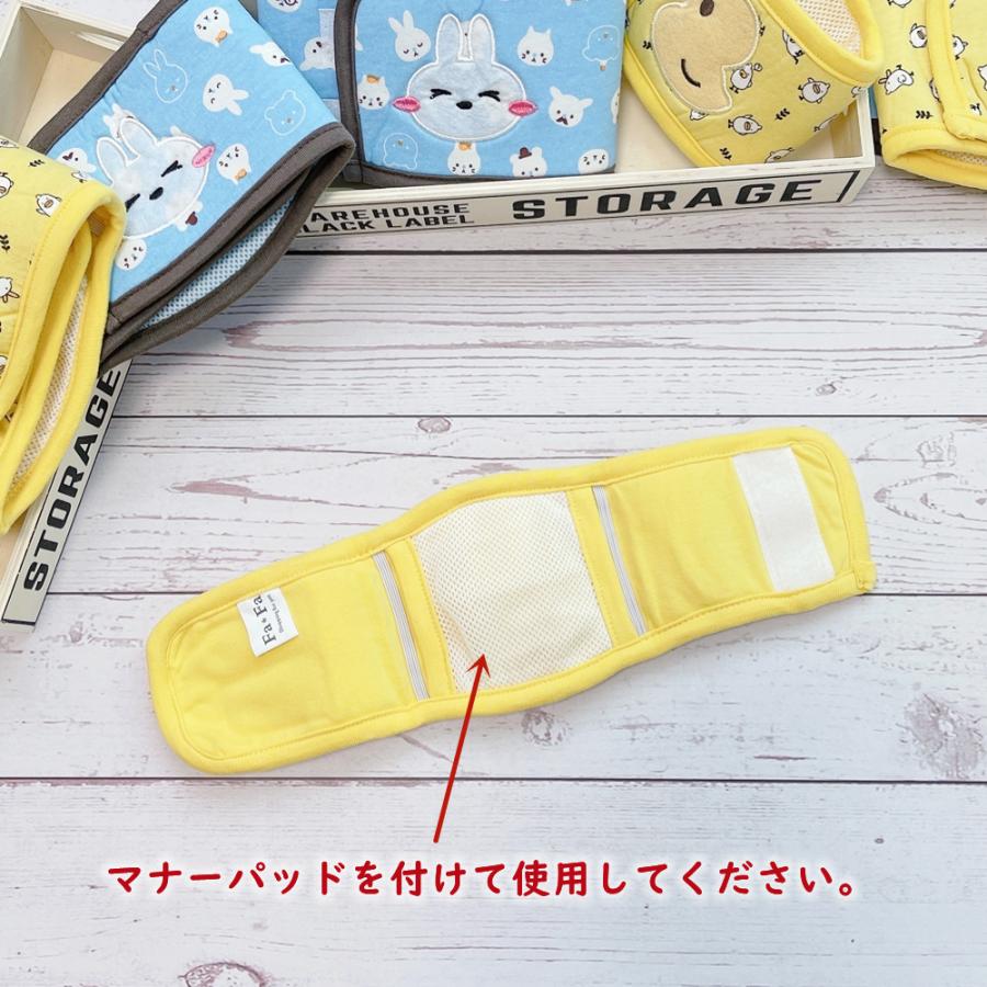 追跡メール便送料無料】犬 犬用 ドッグ マナーベルト マナーバンド マナーウェア おむつ オムツカバー オス 小型犬 しつけ 介護 ウサギ ヒヨコ MG05 :MG05:Q姉妹のQpet - 通販 - Yahoo!ショッピング 追跡メール便送料無料】犬 犬用 ドッグ マナーベルト マナーバンド マナーウェア おむつ オムツカバー オス 小型犬 しつけ 介護 ウサギ ヒヨコ MG05 :MG05:Q姉妹のQpet - 通販 - Yahoo!ショッピング