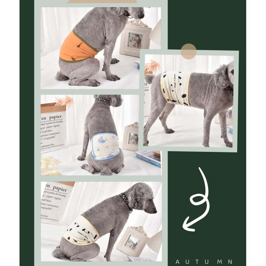 ペット✩犬✩マナーベルトオーダー用 サンプル(確認用)パピヨン犬柄 ピンク ペット✩犬✩マナーベルトオーダー用 サンプル(確認用)パピヨン