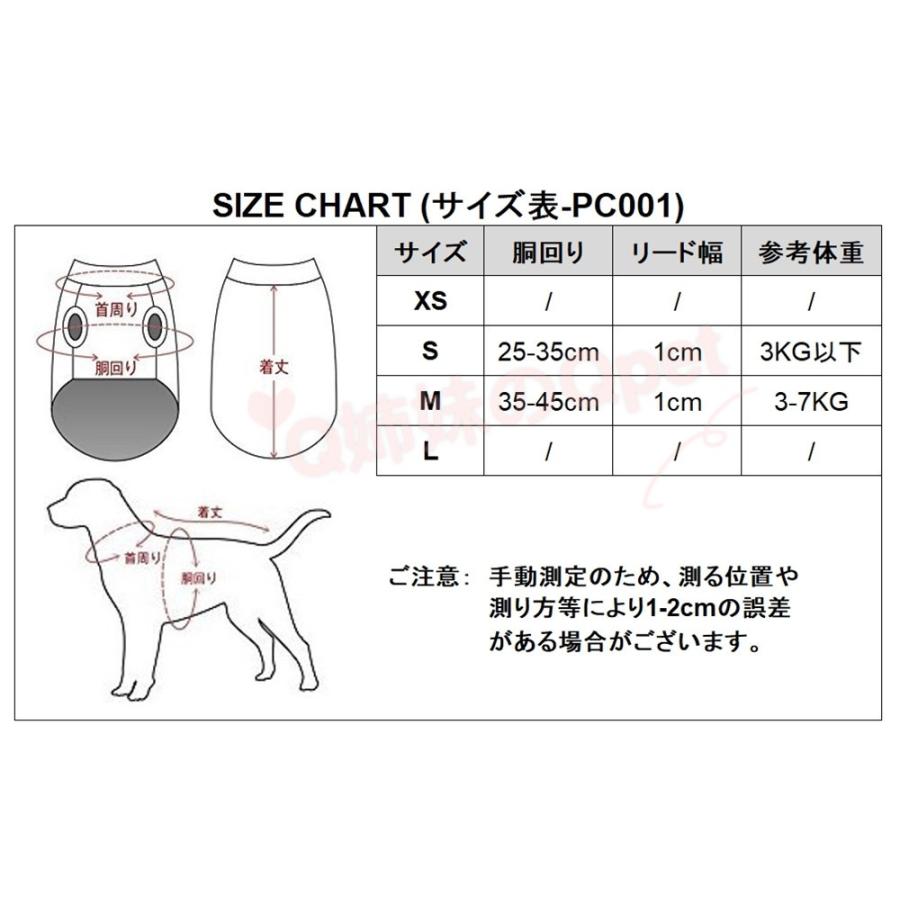 メール便送料無料 犬 ハーネス リードセット うさぎ付き ペット ハーネス 犬用 ハーネスリード 小型犬 胴輪 犬用 ハーネス Pin Cool 綿 Pc001 Q姉妹のqpet 通販 Yahoo ショッピング