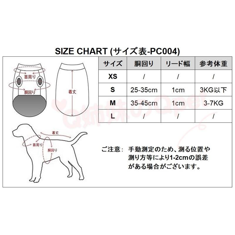 メール便送料無料 犬 ハーネス 犬用 ハーネス 胴輪 おしゃれ 水墨ドット 小型犬 ペット用 ハーネス リード付き Pin Cool 綿 Pc004 Q姉妹のqpet 通販 Yahoo ショッピング