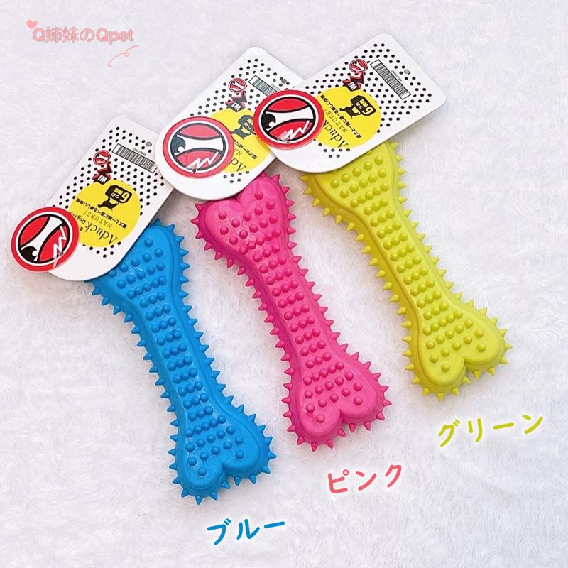 メール便送料無料 犬 おもちゃ 犬用 おもちゃ 小型犬 Tpr素材 ぬいぐるみ 噛む ペット おもちゃ ペットトイ 骨型 Tpr04 Tpr04 Q姉妹のqpet 通販 Yahoo ショッピング
