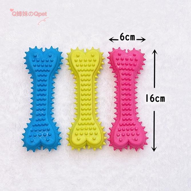 メール便送料無料 犬 おもちゃ 犬用 おもちゃ 小型犬 Tpr素材 ぬいぐるみ 噛む ペット おもちゃ ペットトイ 骨型 Tpr04 Tpr04 Q姉妹のqpet 通販 Yahoo ショッピング