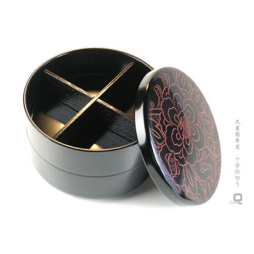 丸重箱専用 十字仕切り 黒 /重箱とあわせてご購入なら660円（税込） |  | 02