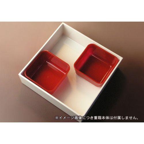 ６寸セレクト重箱用 仕切小鉢 /重箱とあわせてご購入なら110円（税込） |  | 01