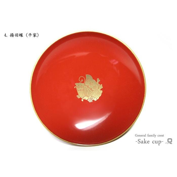 武将家紋入り 金縁盃（さかずき）朱 一個 : 漆器久太郎 - 通販 - Yahoo