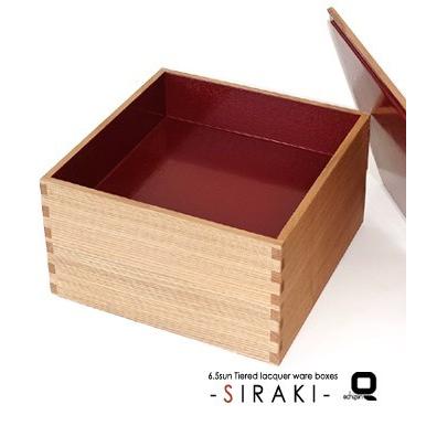 重箱 6.5寸白木二段重箱 内朱 |  | 01