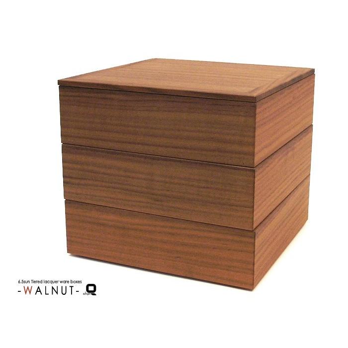 重箱　ウォールナット　5寸　2段 重箱 二段 5寸 15cm 松屋漆器店 白木塗 ウォールナット 木製
