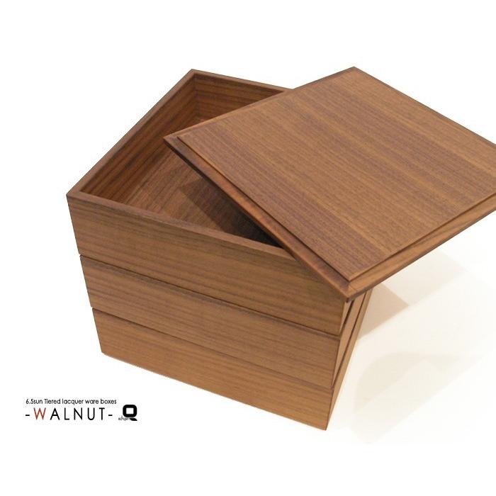 重箱 6.5寸ウォールナット三段重箱 内防水 /仕切り三種+小鉢付