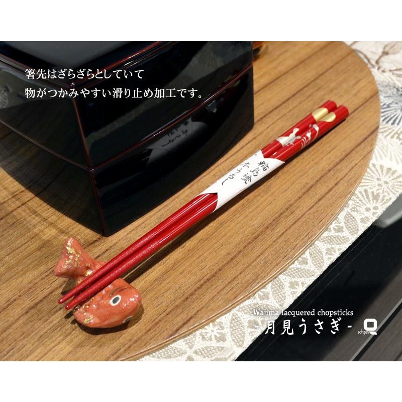 輪島塗箸 月見うさぎ 夫婦箸 桐箱入り : 漆器久太郎 - 通販 - Yahoo