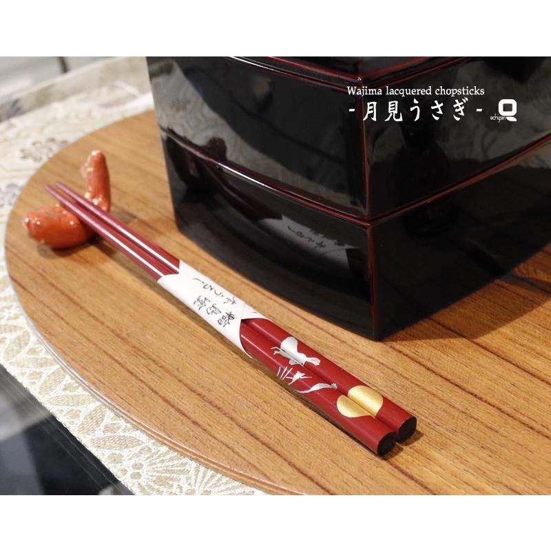 お正月に★輪島塗　天然木　漆塗り　お椀　大小2点　箸2膳 輪島塗箸 本うるし100回塗 本堆朱1膳入（朱） – 漆陶舗あらき 輪島塗