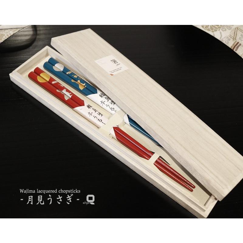 輪島塗箸 月見うさぎ 夫婦箸 桐箱入り : 漆器久太郎 - 通販 - Yahoo