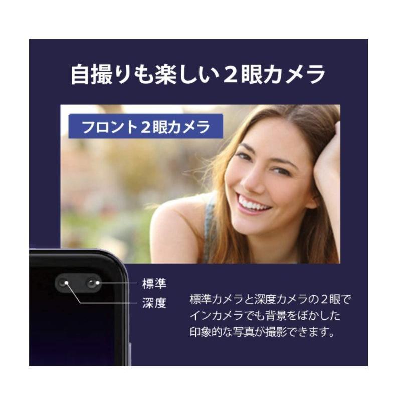 SHARP SIMフリースマホ AQUOS sense4 plus パープル｜qtcommerce-inc｜07