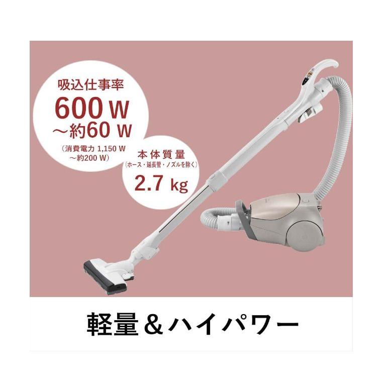 Panasonic - 【新品】パナソニック MCPJ21GN 紙パック式電気掃除機 シャンパンゴールド Panasonic パナソニック MC-PJ21G-N 紙パック式電気掃除機