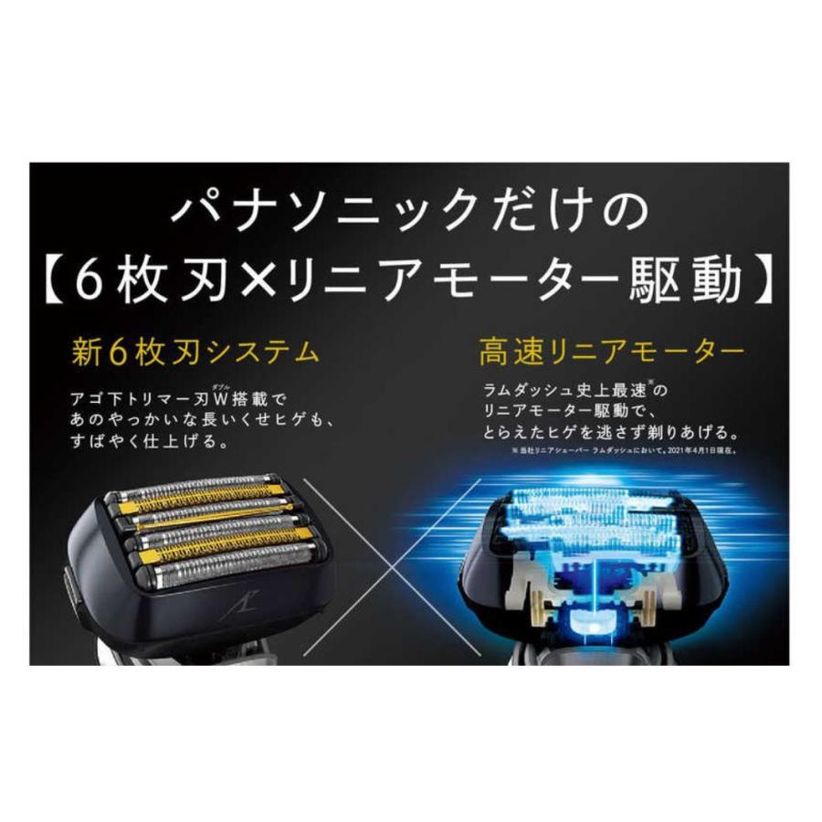 Panasonic - パナソニック ラムダッシュ リニア メンズシェーバー 6枚刃ES-CLS9N-K 71Og+AHlX0L.jpg_BO30,255,255,