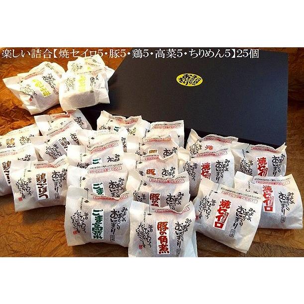 冷凍おにぎり みよしの「楽しい詰合せ」セット（全25個）(焼きセイロ5.豚の角煮5. 鶏ごぼう5. おかか生姜5. ごま高菜5)　送料無料（味嘉）九州おにぎり 詰合せ の商品画像