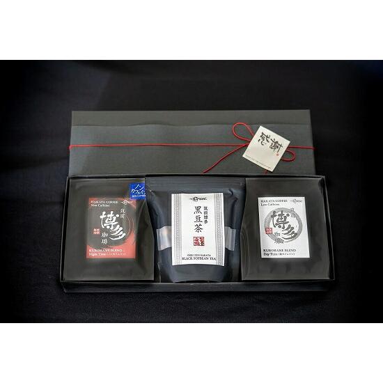 送料無料 太宰府焙煎堂 黒豆茶 120g 筑前博多珈琲day Night ドリップ5個入り 2種 お茶 コーヒー ギフト 低カフェイン ノンカフェイン Fka058aa11 日本通販ショップ 通販 Yahoo ショッピング