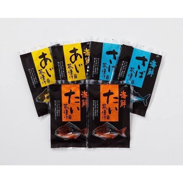 送料無料】【ウエダ】九州天然鮮魚海鮮お茶漬け詰合せ（真鯵茶漬け×2