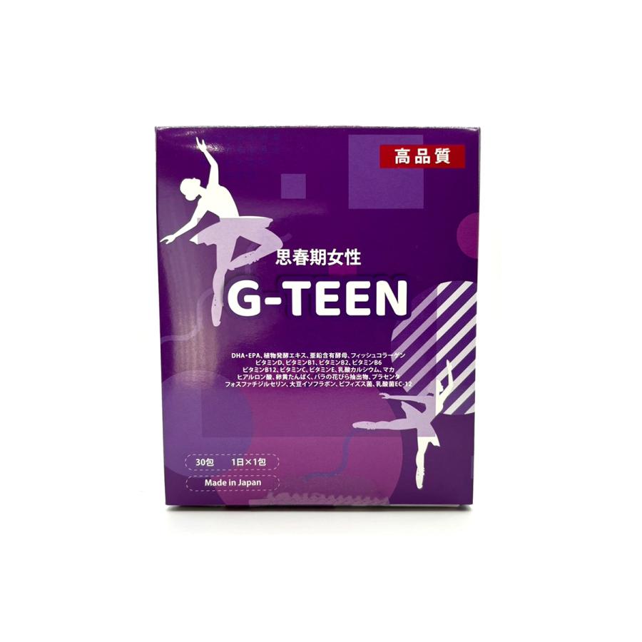 送料無料】G-TEEN 子どもの成長を助ける！中高生の成長応援