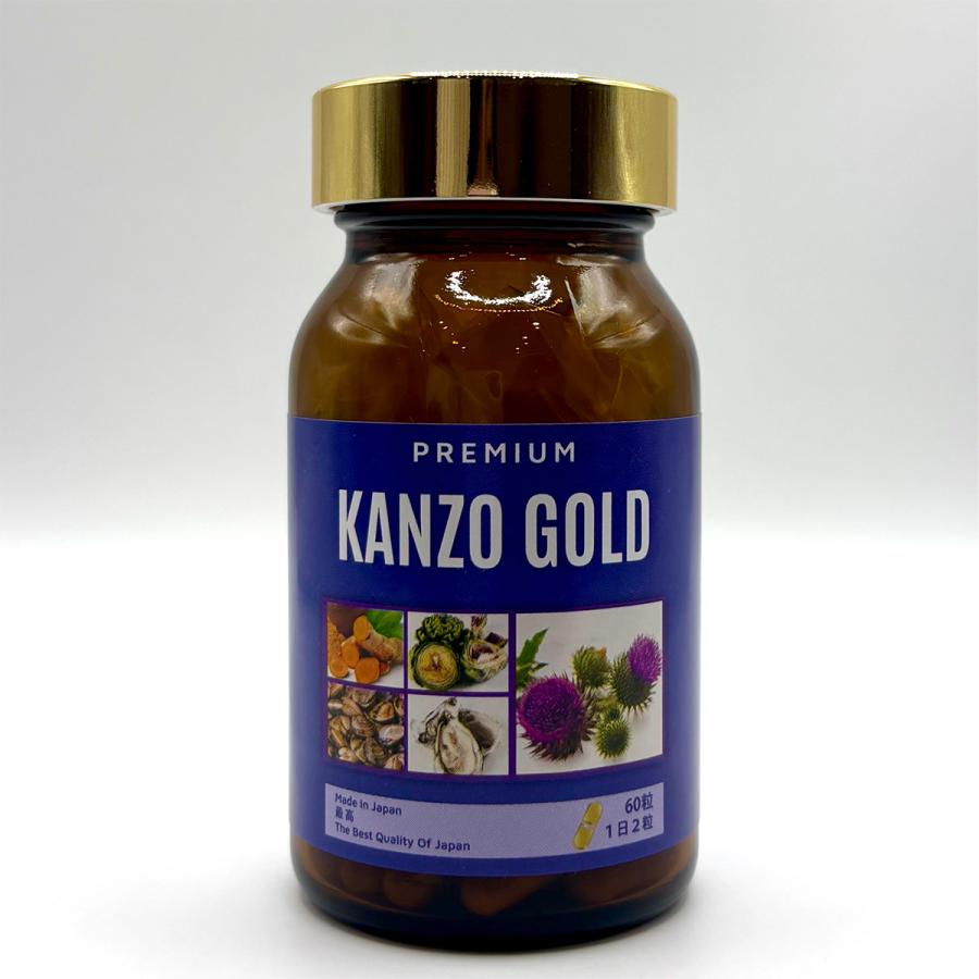 送料無料】KANZO GOLD は肝臓加水分解物をはじめオルニチン ウコン