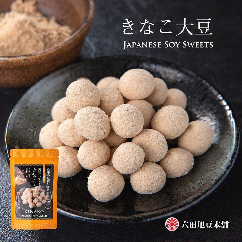 送料無料 美味しすぎる大豆 3個セット きなこ 抹茶 ショコラ 各1個 六田旭豆本舗 Sga014aa01 日本通販ショップ 通販 Yahoo ショッピング