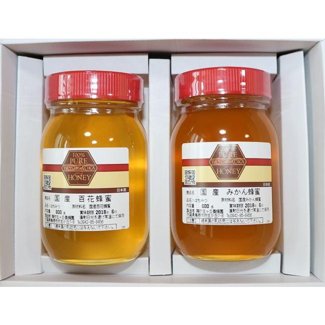送料無料】【弥生が丘養蜂園】国産純粋はちみつ600g入×2本セット【百花蜂蜜・みかん蜂蜜】 :sgk001aa06:日本通販ショップ 通販 国産純粋みかんハチミツ500g 2本セット