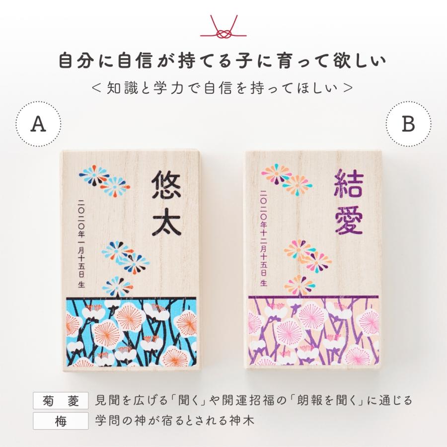 へその緒ケース おしゃれ 和柄 名入れ無料 出産祝い 誕生日 プレゼント ギフト 名入れ 赤ちゃん ベビー 初節句 子供の日 お七夜 内祝い オーダー 臍帯箱 :MHC:Qtte 通販 へその緒ケース おしゃれな和柄 名入れ無料 出産祝い 日本製 プレゼント ギフト へその緒保管 臍帯箱 へその緒入れ 臍の緒 メモリアル 出産記念 桐箱 誕生日 記念 天然桐材 桐箱 ベビーギフト qtte chibito