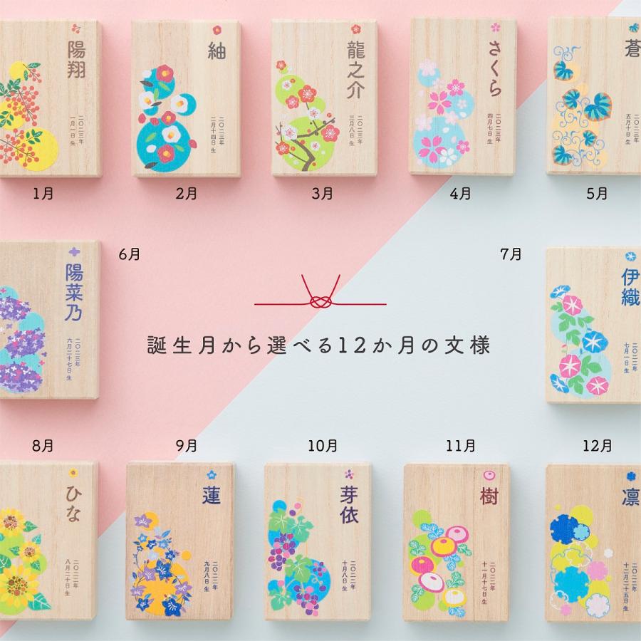 誕生月 へその緒ケース おしゃれ 和柄 名入れ無料 出産祝い 誕生日 プレゼント ギフト 名入れ 赤ちゃん ベビー 初節句 子供の日 お七夜 内祝い オーダー 臍帯箱 :MHCM:Qtte 通販 へその緒ケース おしゃれな和柄 名入れ無料 出産祝い 日本製 プレゼント ギフト へその緒保管 臍帯箱 へその緒入れ 臍の緒 メモリアル 出産記念 桐箱 誕生日 記念 天然桐材 桐箱 ベビーギフト qtte chibito