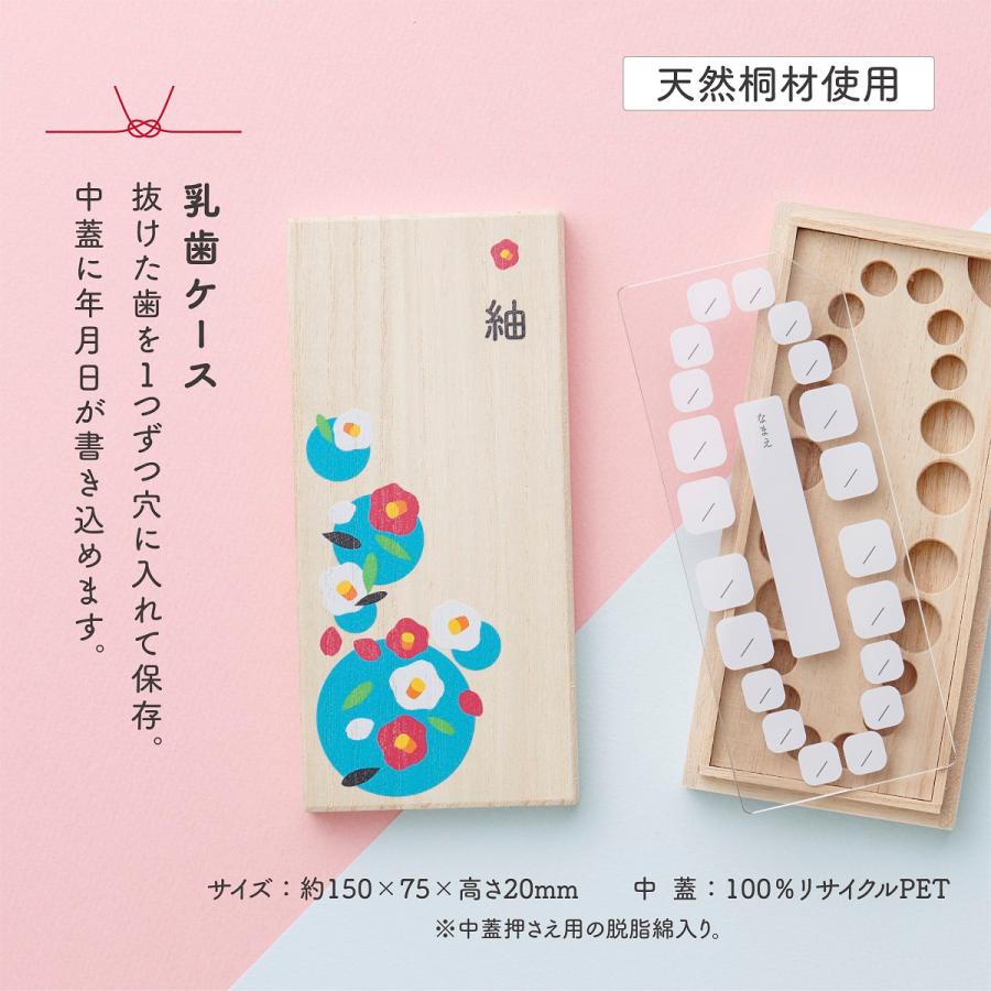 3点セット全て裏面あり 干支 水彩 乳歯・へそ・うぶげケース 3点セット全て裏面あり 干支 水彩 乳歯・へそ・うぶげケース