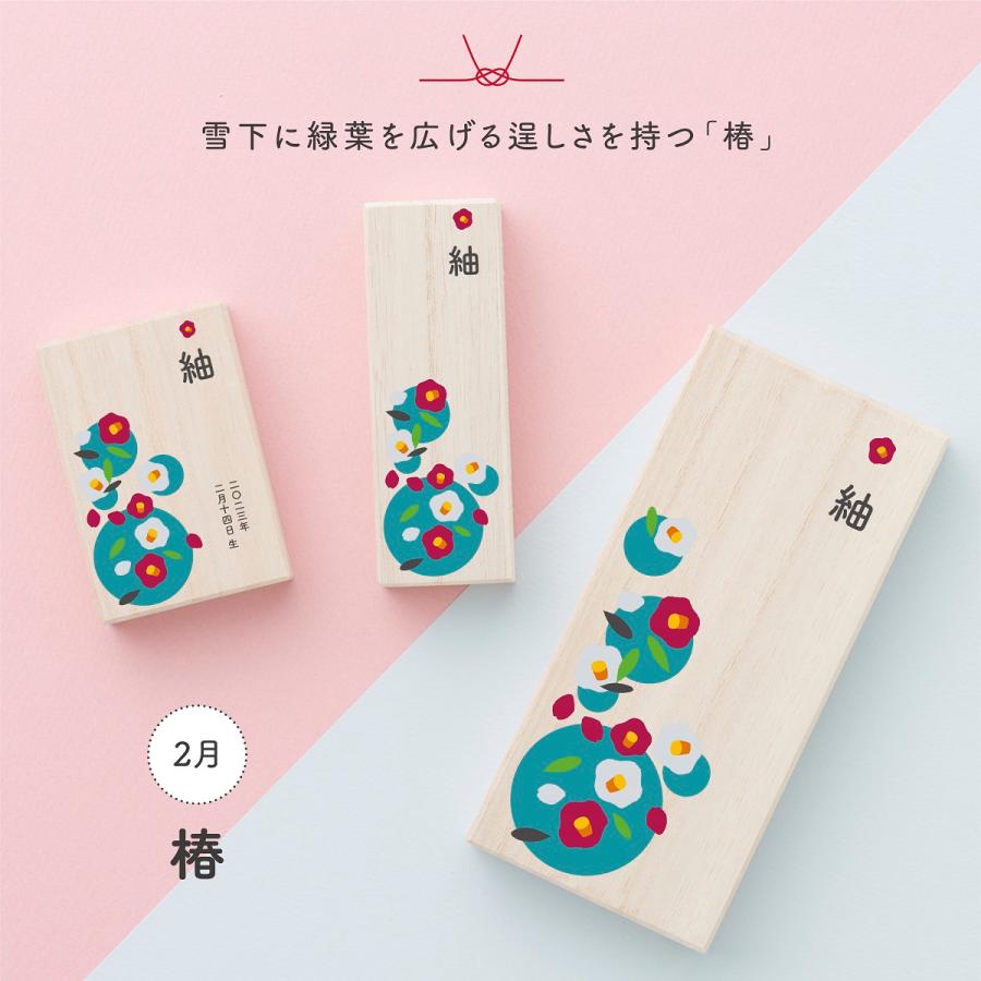 3点セット全て裏面あり 干支 水彩 乳歯・へそ・うぶげケース