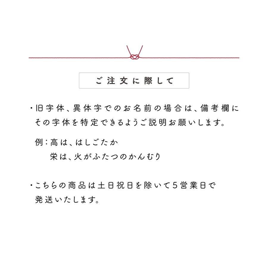 命名書 おしゃれ 和柄  名入れ無料 出産祝い プレゼント ギフト 命名紙 名入れ 赤ちゃん ベビー 初節句 子供の日 お七夜 内祝い 卓上 壁掛け オーダー｜qtte｜13