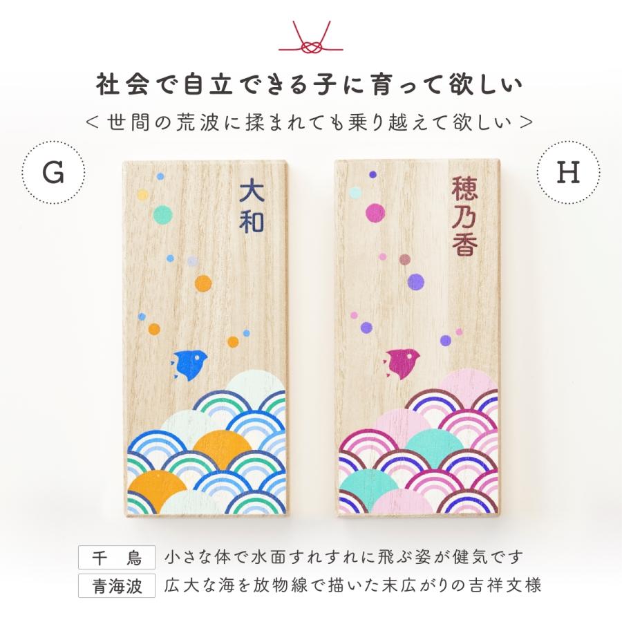 乳歯ケース おしゃれ 和柄 名入れ無料 出産祝い プレゼント ギフト 名入れ 赤ちゃん ベビー 初節句 子供の日 お七夜 内祝い オーダー 乳歯入れ 誕生日プレゼント |  | 10