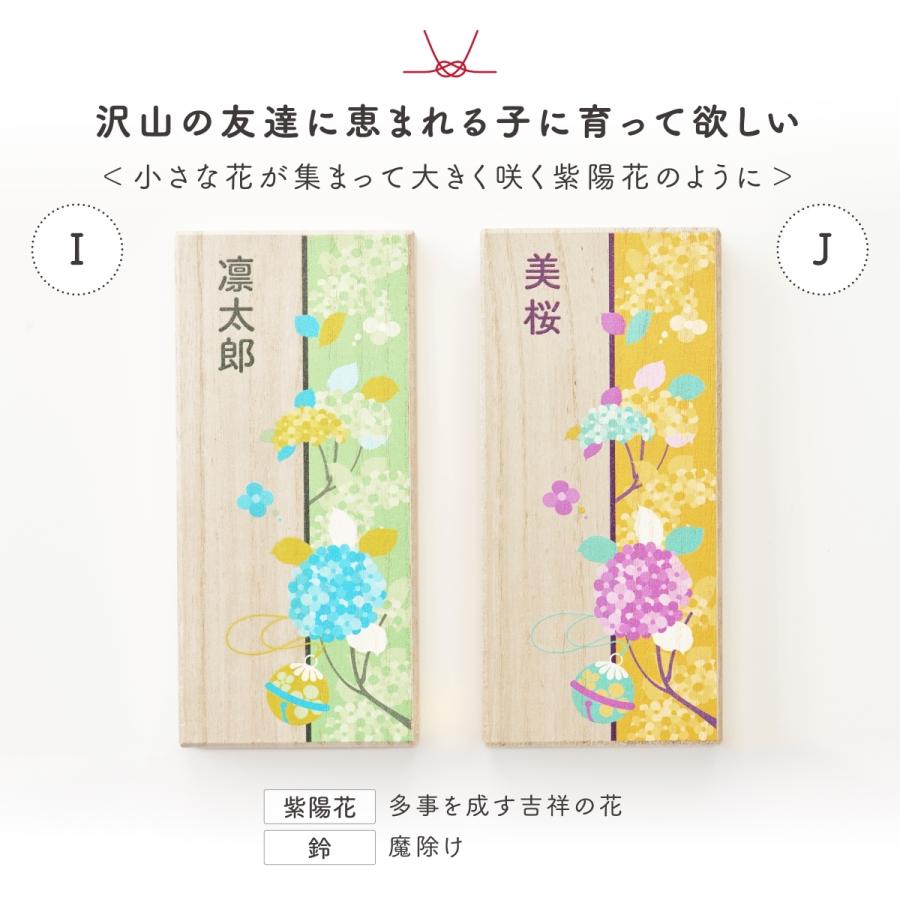 乳歯ケース おしゃれ 和柄 名入れ無料 出産祝い プレゼント ギフト 名入れ 赤ちゃん ベビー 初節句 子供の日 お七夜 内祝い オーダー 乳歯入れ 誕生日プレゼント |  | 11