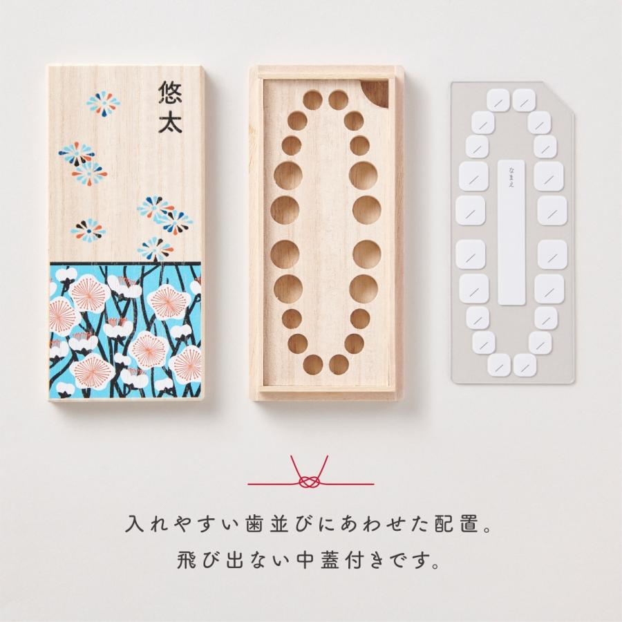 乳歯ケース おしゃれ 和柄 名入れ無料 出産祝い プレゼント ギフト 名入れ 赤ちゃん ベビー 初節句 子供の日 お七夜 内祝い オーダー 乳歯入れ 誕生日プレゼント :MNC:Qtte - 通販 - Yahoo!ショッピング 乳歯ケース おしゃれ 和柄 名入れ無料 出産祝い プレゼント ギフト 名入れ 赤ちゃん ベビー 初節句 子供の日 お七夜 内祝い オーダー 乳歯入れ 誕生日プレゼント :MNC:Qtte - 通販 - Yahoo!ショッピング