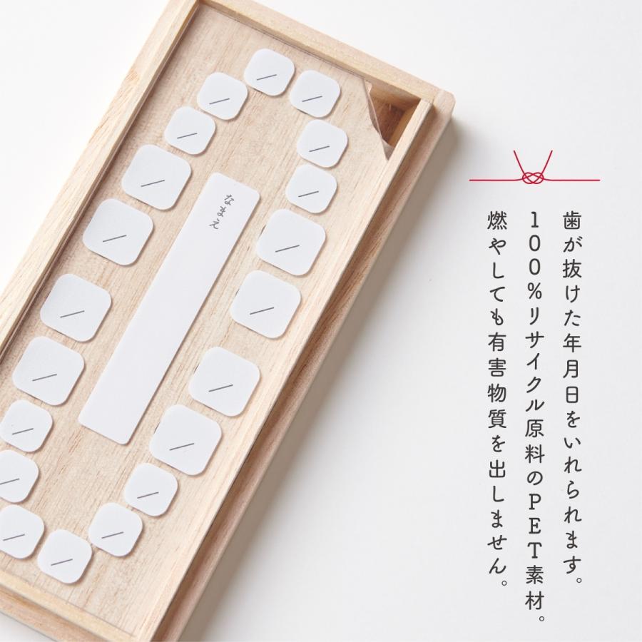 乳歯ケース おしゃれ 和柄 名入れ無料 出産祝い プレゼント ギフト 名入れ 赤ちゃん ベビー 初節句 子供の日 お七夜 内祝い オーダー 乳歯入れ 誕生日プレゼント |  | 04